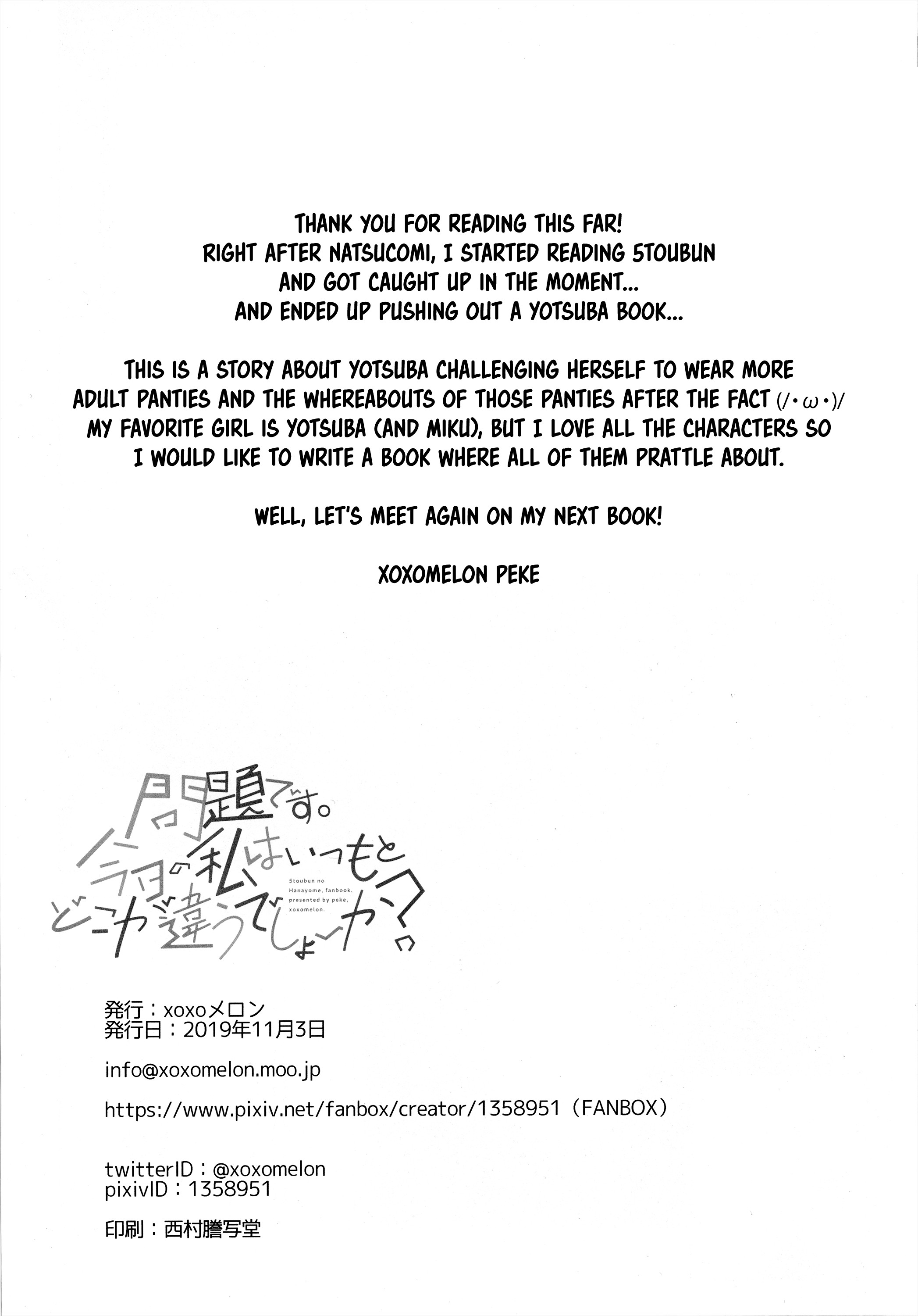Go-Toubun no Hanayome: Pop Quiz! (Yotsuba Doujinshi) Chapter 00 Gambar 20